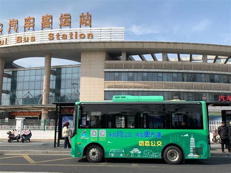 椒江到麗水客車多久?自古以來，交通方式的選擇往往會受到地理距離、時間成本以及個人偏好等因素的影響。在現代，隨著公路建設的不斷進步和鐵路運輸的日益發達，旅客們在考慮從椒江到麗水乘坐客車時，除了考量時間外，還需綜合考慮其他因素。以下將從不同角度來探討這個問題。